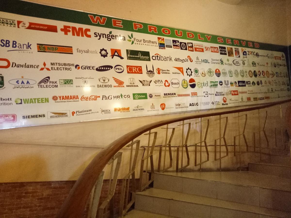 Sheza Inn Multan Exterior photo